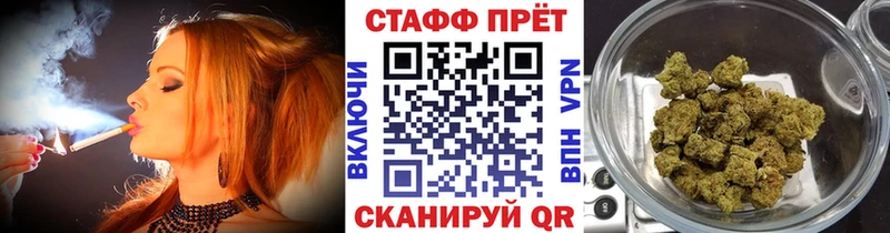 Цена Таштагол ГАШИШ СК Кодеин Канабис COCAIN Меф мяу мяу