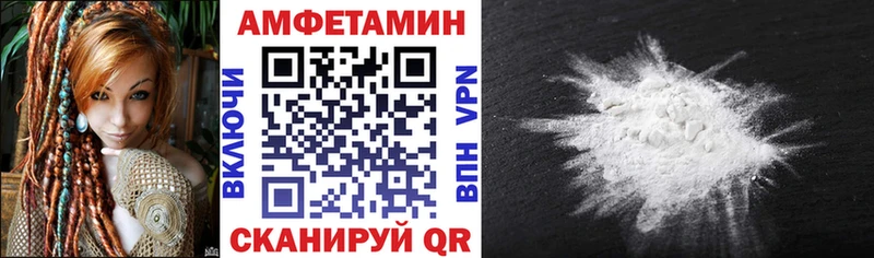 АМФ VHQ  как найти   блэк спрут онион  Таштагол 