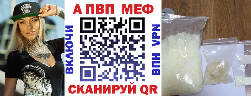 дарк нет формула  Таштагол  A-PVP кристаллы 