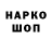КЕТАМИН VHQ Frank Mamuda