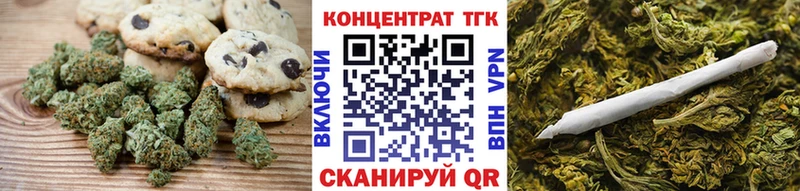 Еда ТГК марихуана хочу KRAKEN ONION Таштагол