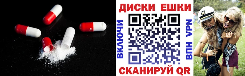 ЭКСТАЗИ mix  omg рабочий сайт  Таштагол 
