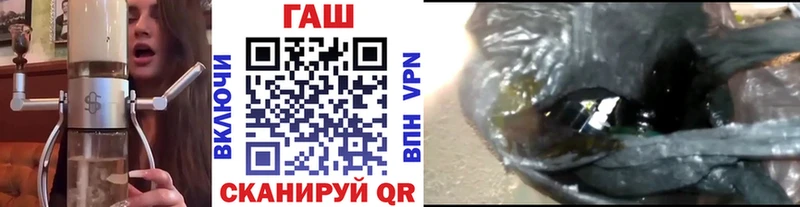 ГАШИШ гашик  ссылка на мегу зеркало  Таштагол 
