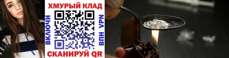 Героин герыч цены Таштагол