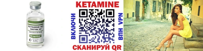 КЕТАМИН ketamine где купить наркоту Таштагол