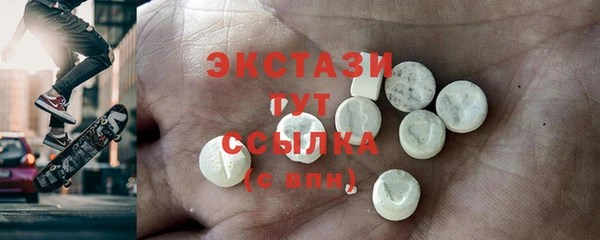 наркотики Осинники