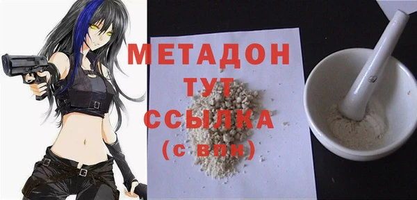 мдма Осташков
