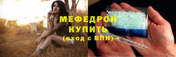 прущая мука Остров