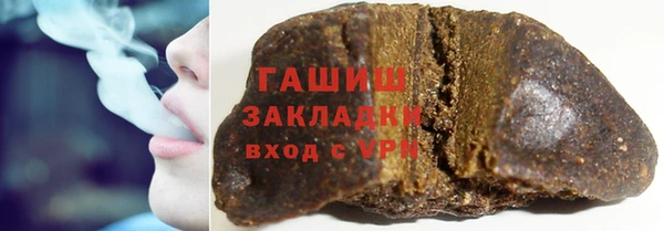 наркотики Осинники
