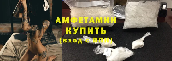 наркотики Осинники