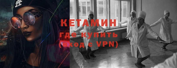 наркотики Осинники