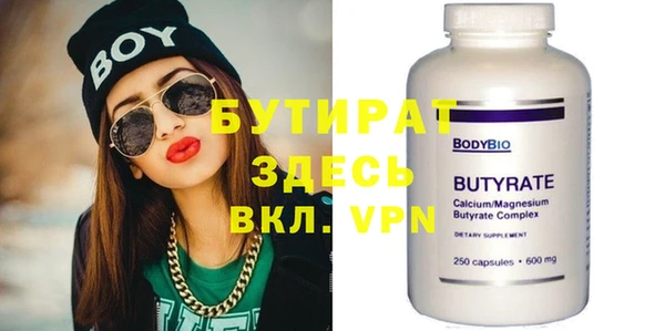 наркотики Осинники