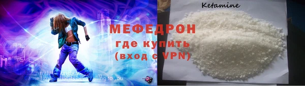 мдма Осташков