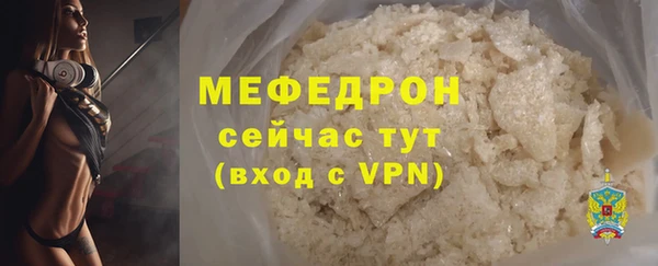 наркотики Осинники