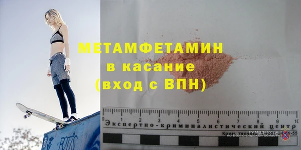 мдма Осташков