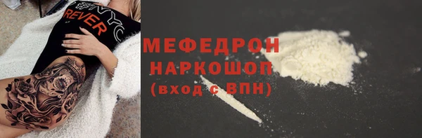 прущая мука Остров
