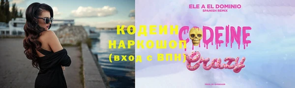 наркотики Осинники