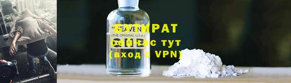 наркотики Осинники