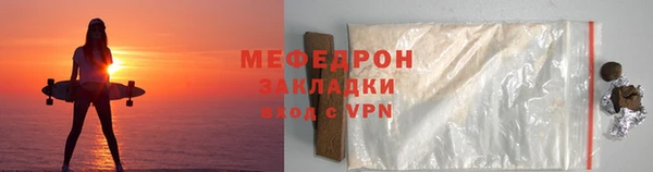 прущая мука Остров