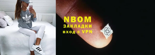 наркотики Осинники