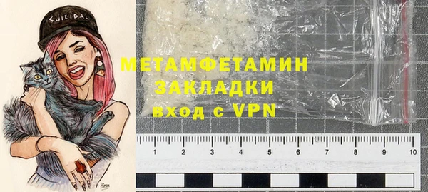 наркотики Осинники