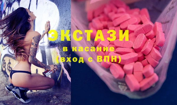 мдма Осташков