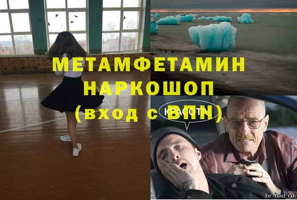 мдма Осташков