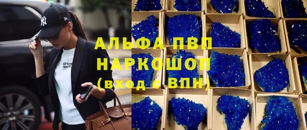 мдма Осташков