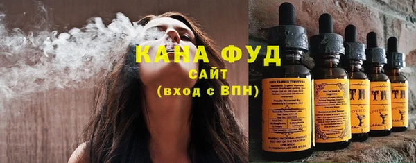наркотики Осинники