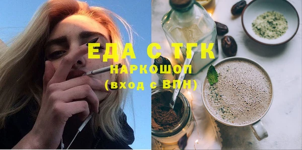 наркотики Осинники