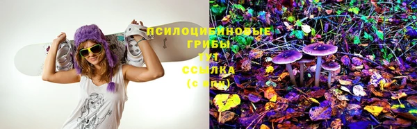 наркотики Осинники