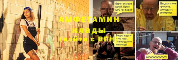 мдма Осташков