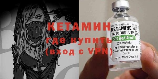 мдма Осташков