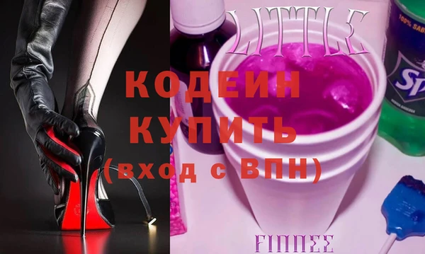 наркотики Осинники