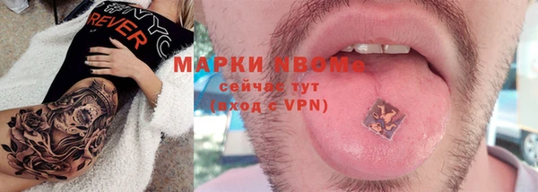 наркотики Осинники
