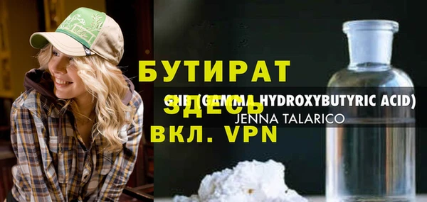 мдма Осташков