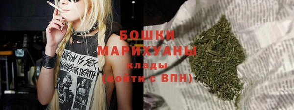 мдма Осташков