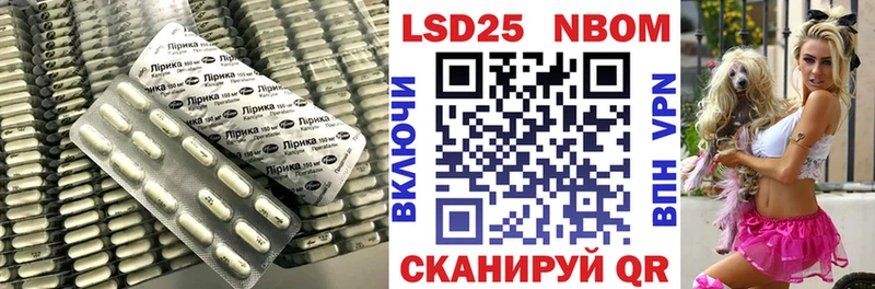 купить закладку  Таштагол  LSD-25 экстази ecstasy 