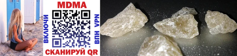 MDMA VHQ Таштагол