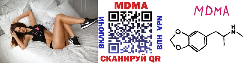 где купить наркоту mega сайт МДМА молли Таштагол