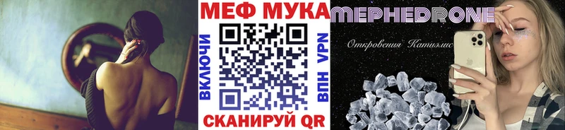 Мефедрон мяу мяу  ОМГ ОМГ рабочий сайт  Таштагол 